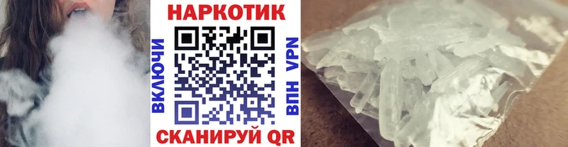 Наркошоп купить ГАШ  LSD-25  Галлюциногенные грибы  Cocaine  A-PVP  Меф  АМФ  Дмитриев