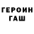 Amphetamine Розовый Ksusha One