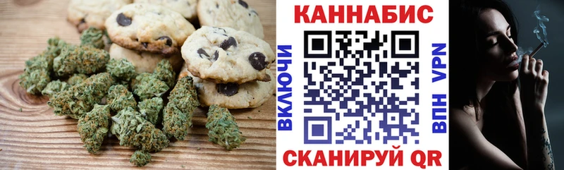 Еда ТГК марихуана Купить закладки Дмитриев