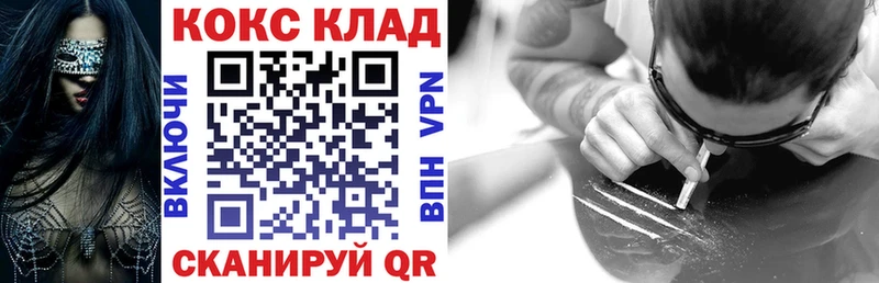 COCAIN Columbia Дмитриев