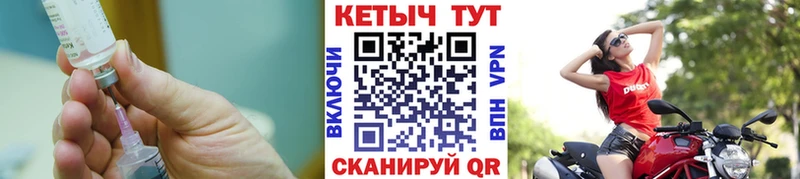 Купить закладки  Дмитриев  Кетамин VHQ 