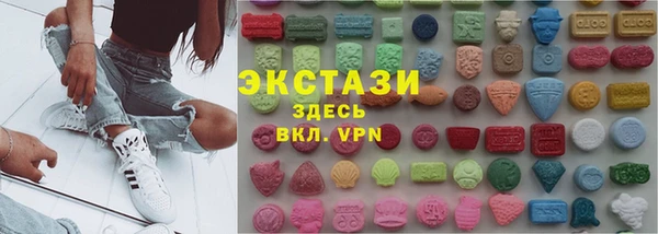альфа пвп Верхний Тагил