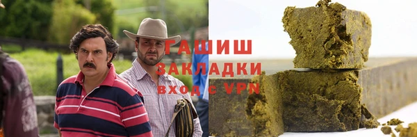 альфа пвп Верхний Тагил