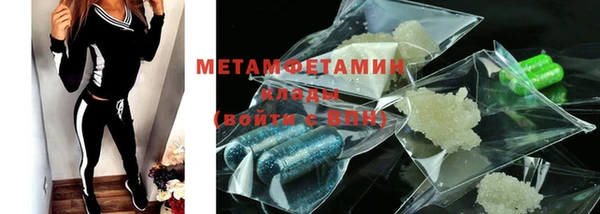 альфа пвп VHQ Бугульма