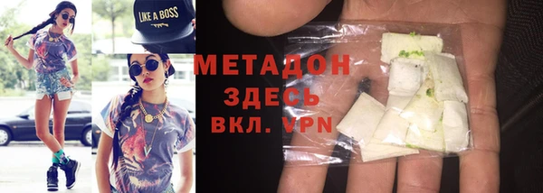 альфа пвп Верхний Тагил