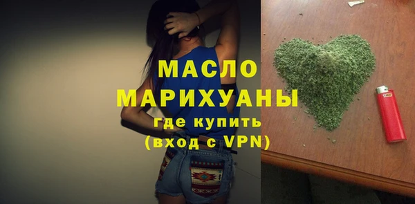 бутират Володарск