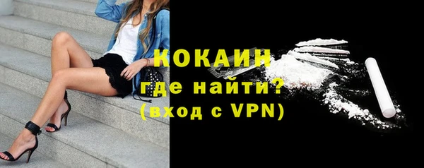 бутик Волоколамск