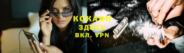 альфа пвп Верхний Тагил