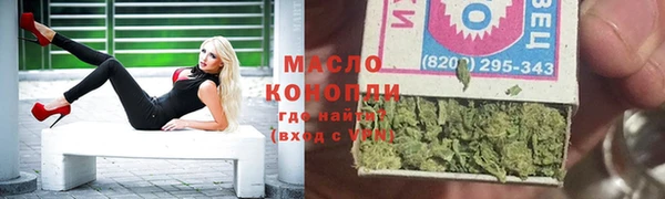 альфа пвп Верхний Тагил