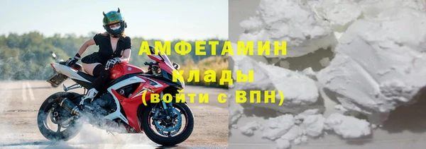 бутират Володарск