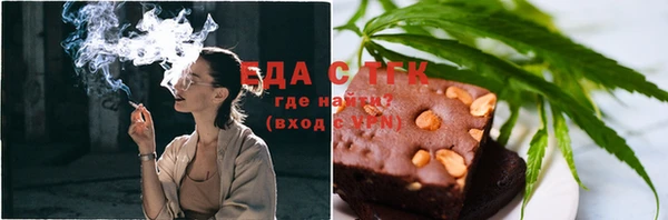 бутик Волоколамск