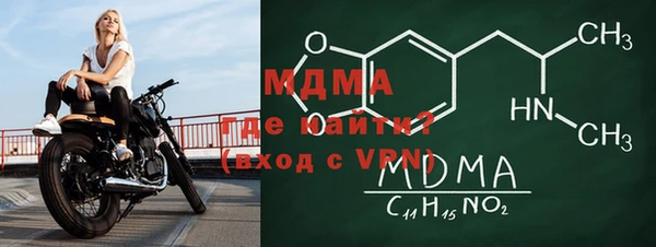 мдпв Верея