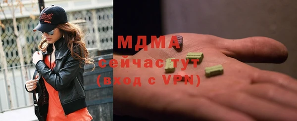 стаф Верхнеуральск
