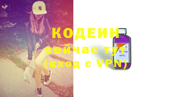 альфа пвп VHQ Бугульма