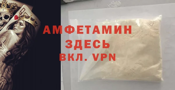 альфа пвп Верхний Тагил