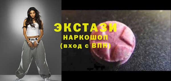 стаф Верхнеуральск