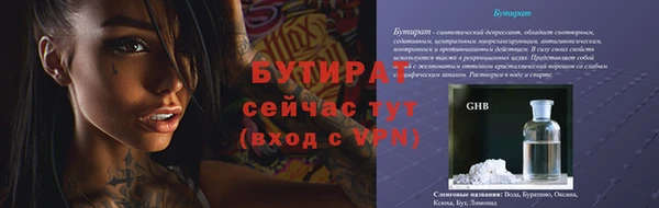 MDMA Волосово