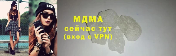 альфа пвп VHQ Бугульма
