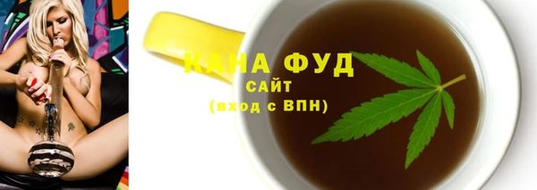 альфа пвп Верхний Тагил