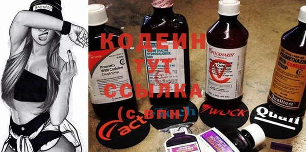 стаф Верхнеуральск