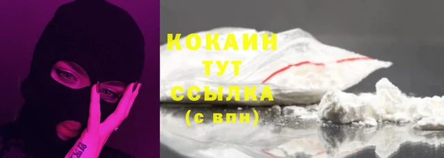 альфа пвп Верхний Тагил