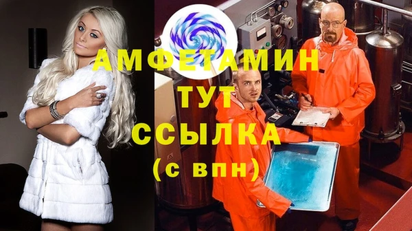 бутират Володарск