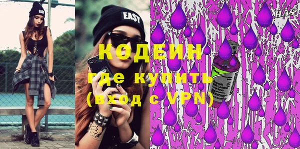 стаф Верхнеуральск
