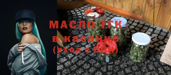 стаф Верхнеуральск