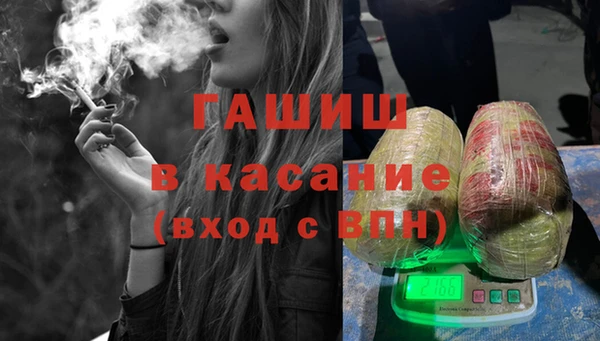 альфа пвп Верхний Тагил