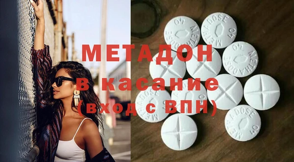 альфа пвп Верхний Тагил
