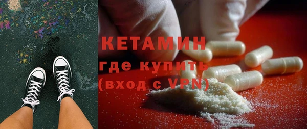 стаф Верхнеуральск