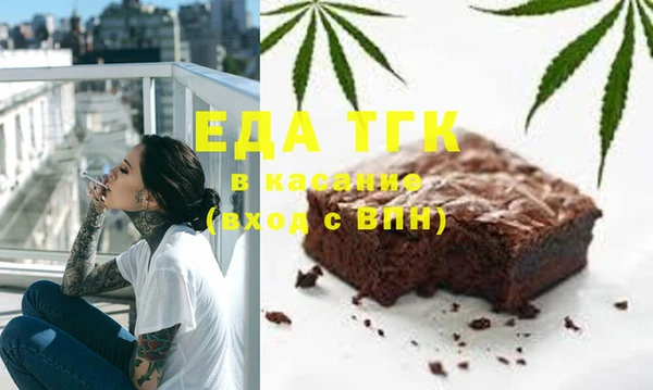 стаф Верхнеуральск