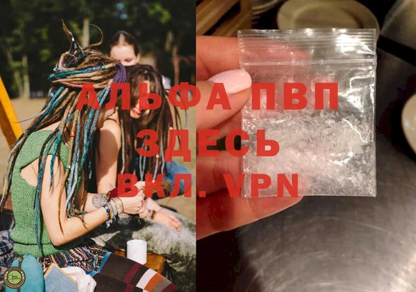 альфа пвп Верхний Тагил