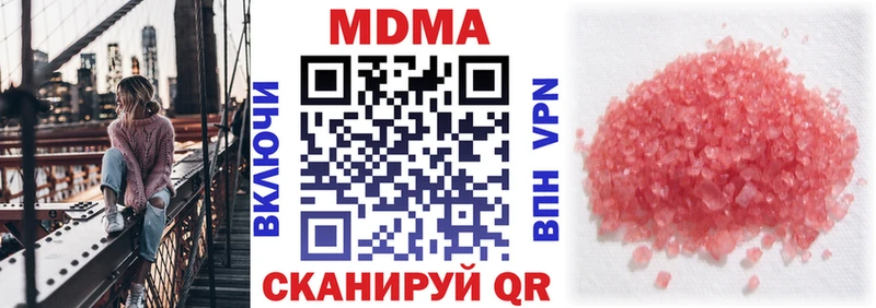 Купить где  Дмитриев  MDMA кристаллы 