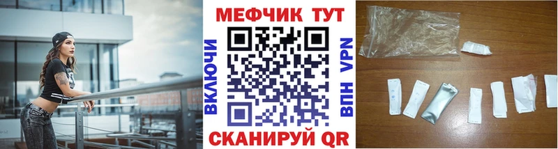 Меф  Дмитриев