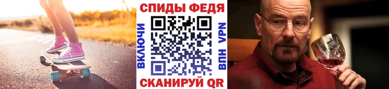 Первитин мет  Купить  Дмитриев 