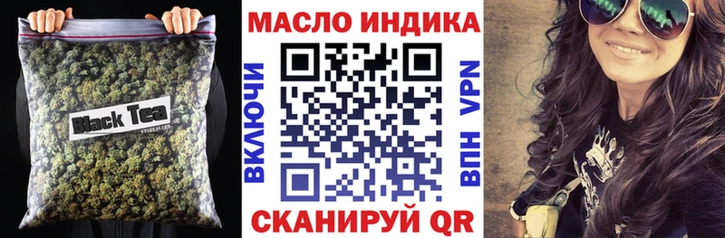 ТГК Wax  Купить  Дмитриев 